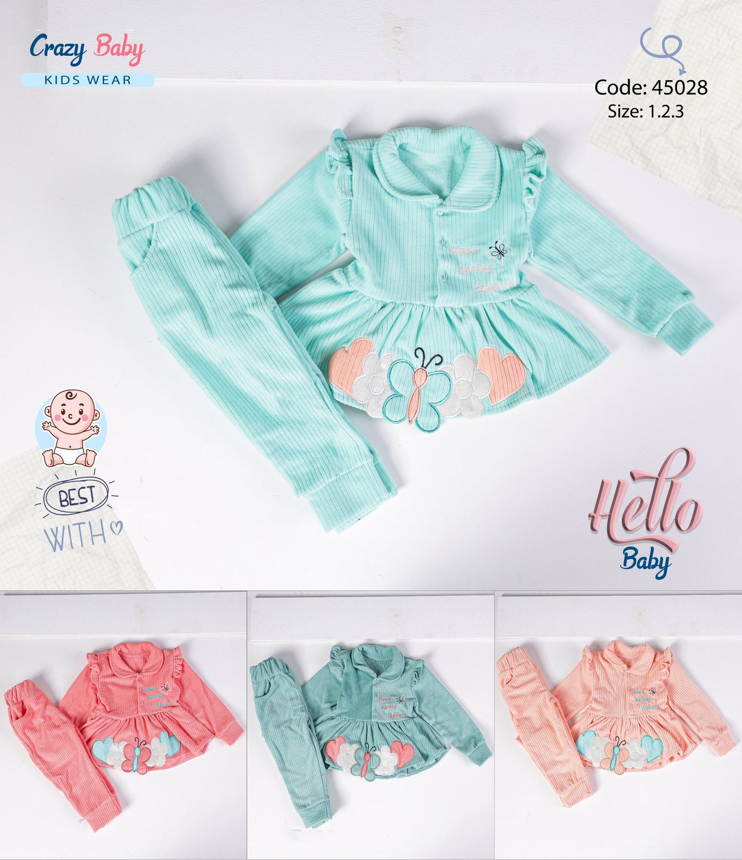 طقم قطيفة مسحب قطعتين بناتي 45028