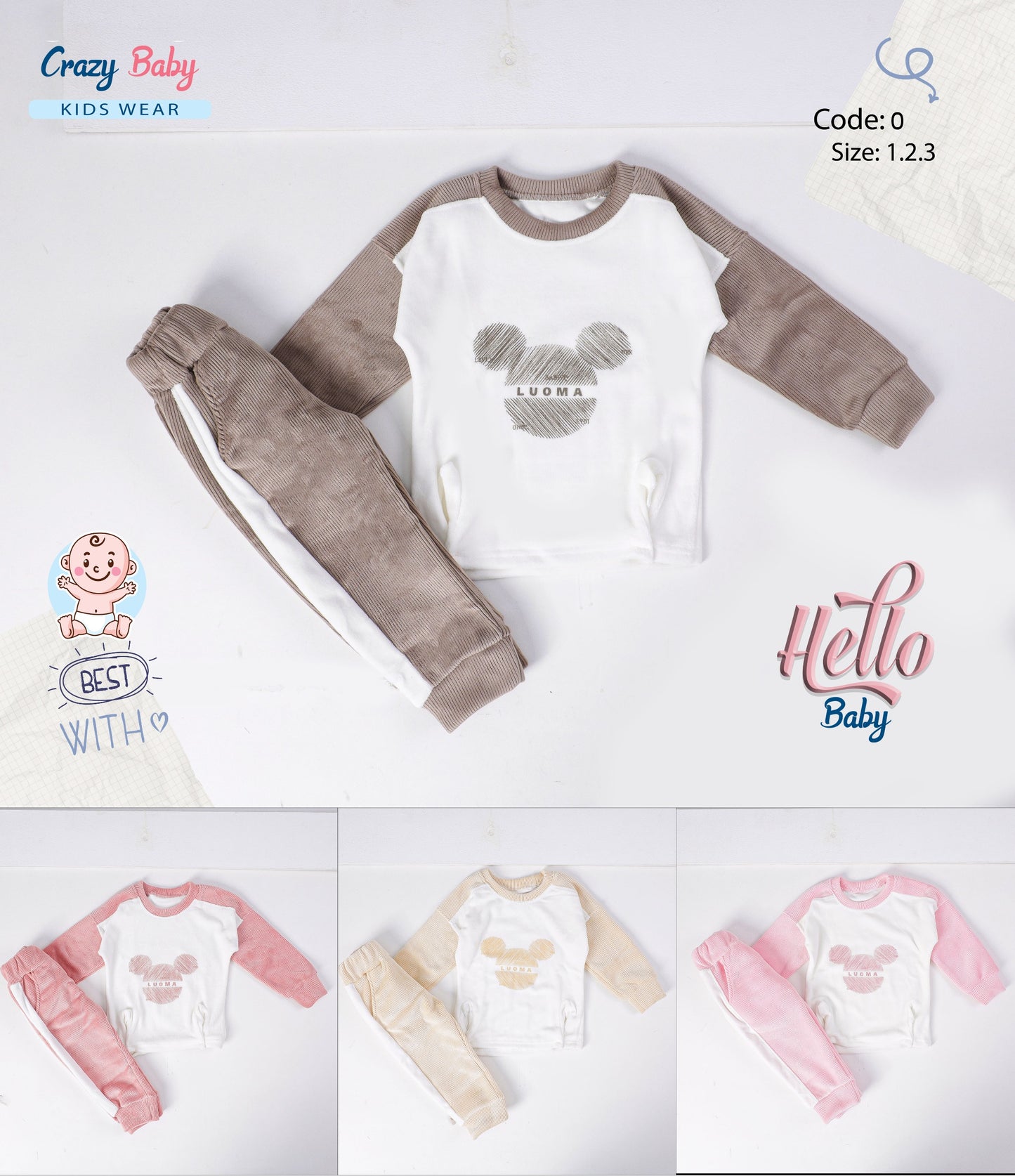 طقم قطيفة ولادي قطعتين مستورد 0