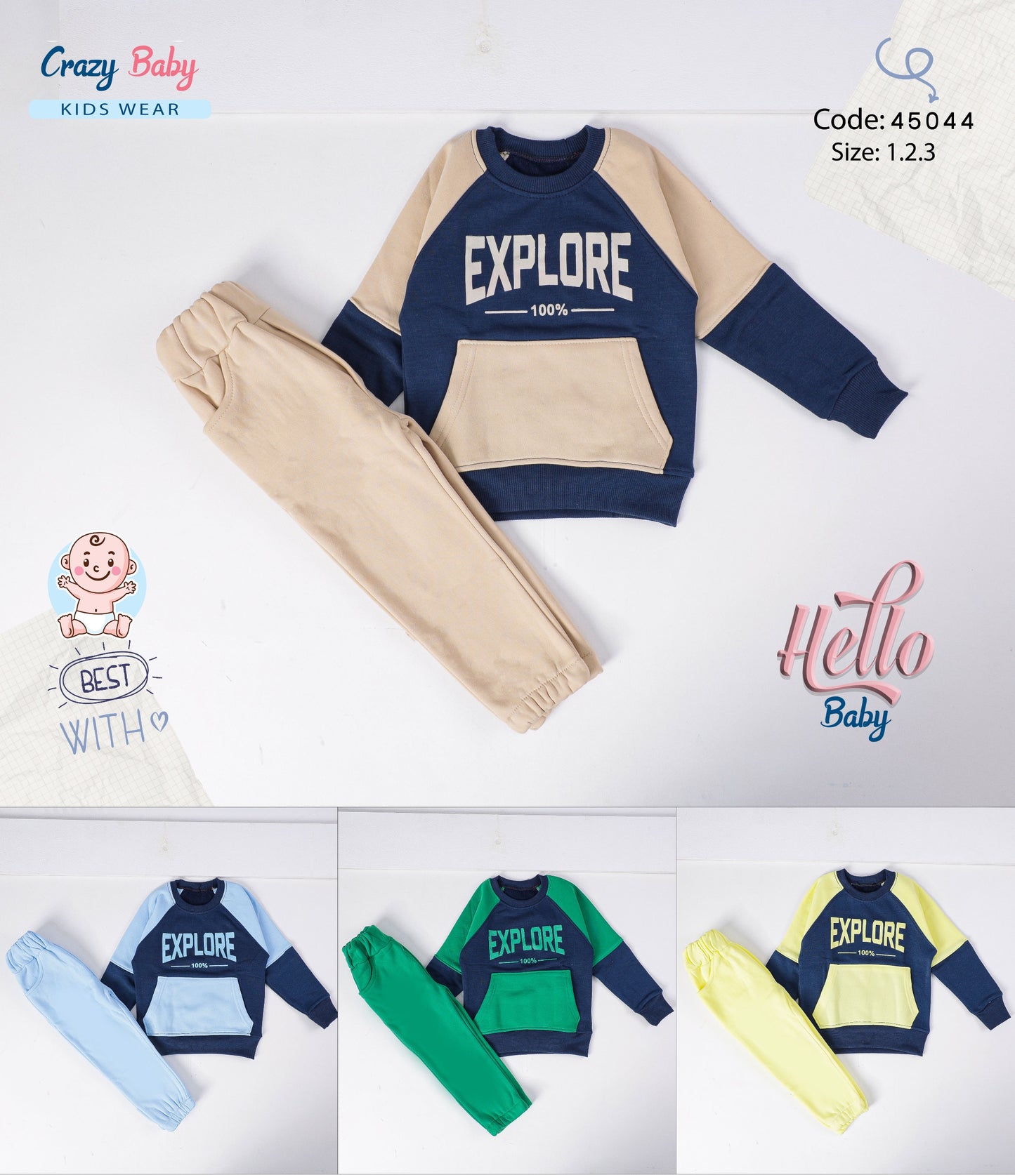 طقم قطعتين ميلتون معالج ولادي 45044