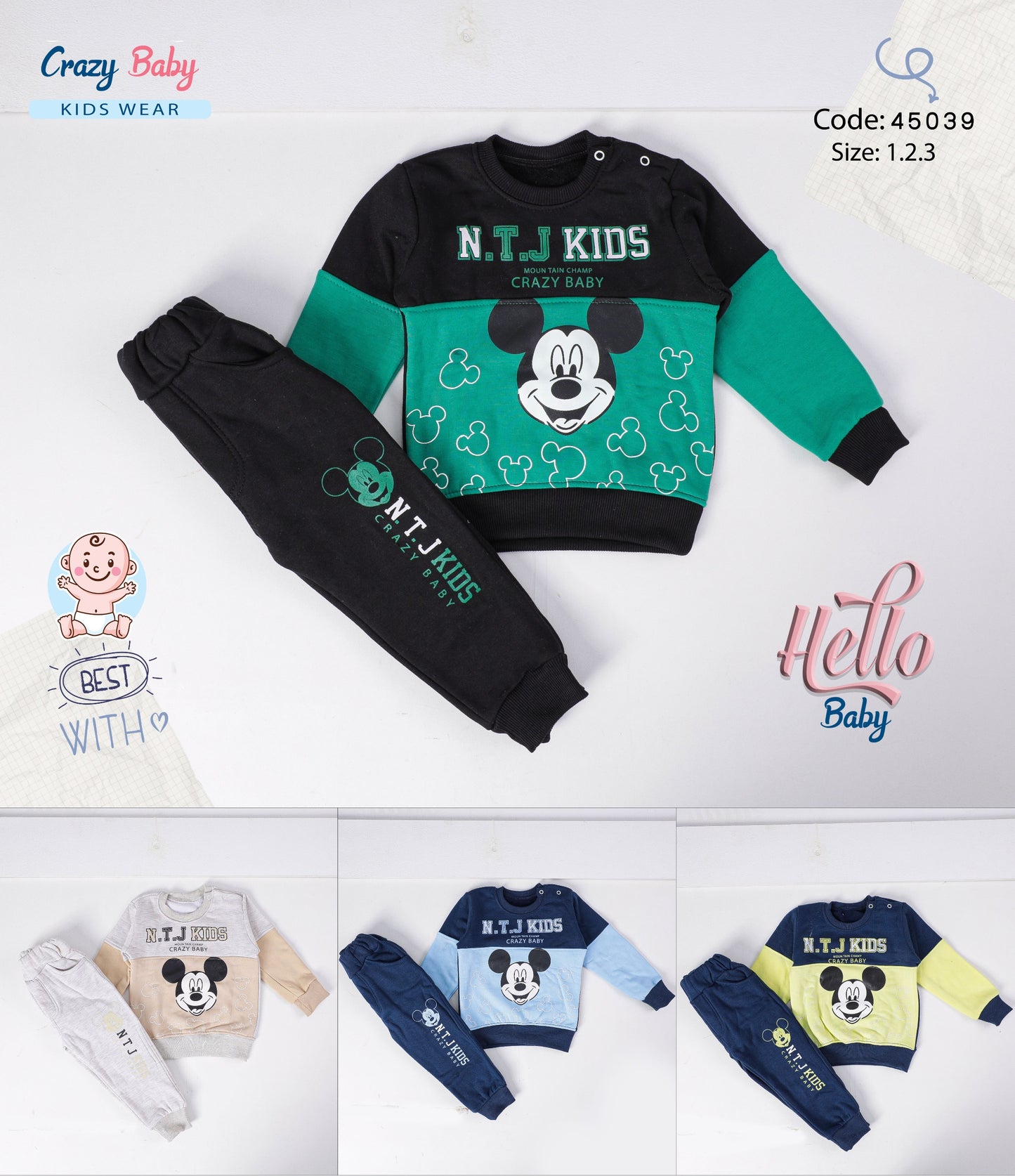 طقم ميلتون معالج ولادي 45039