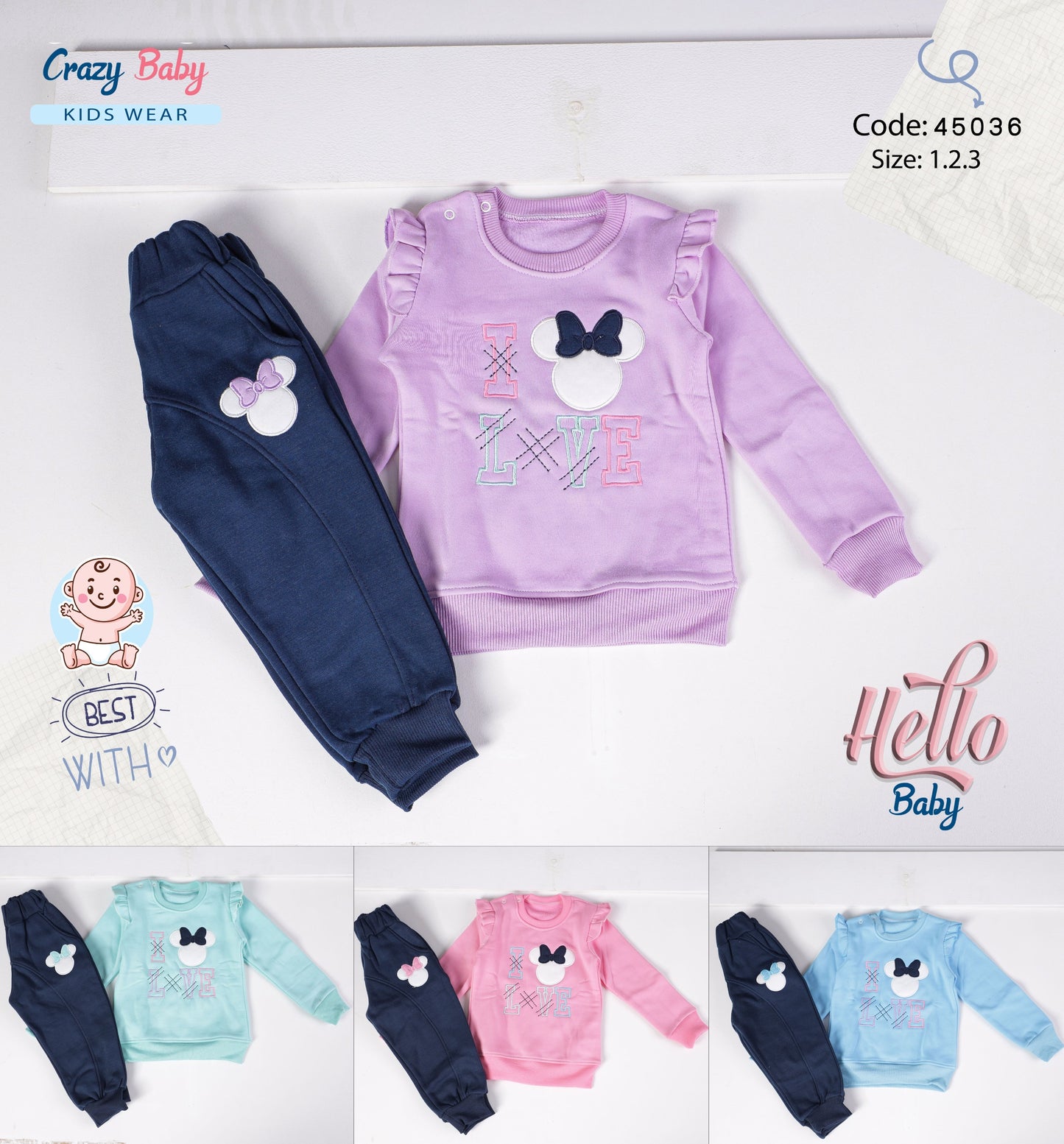 طقم ميلتون معالج بناتي 45036